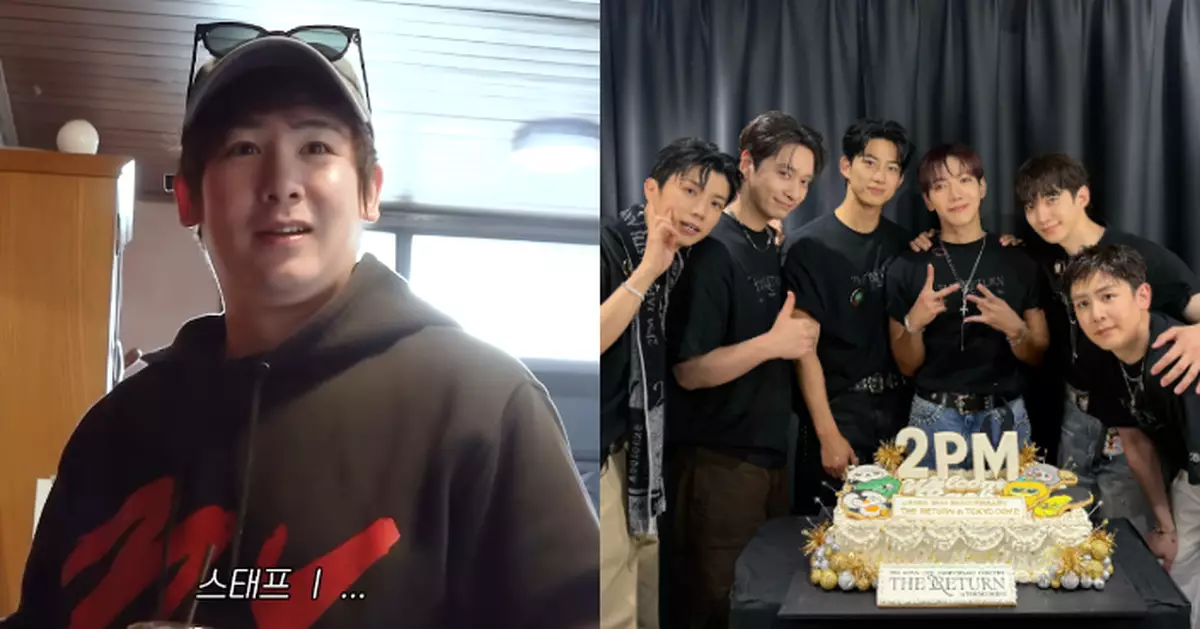 2PM Nichkhun發福近況引熱議 東京演唱會再現逆轉顏值震驚網友