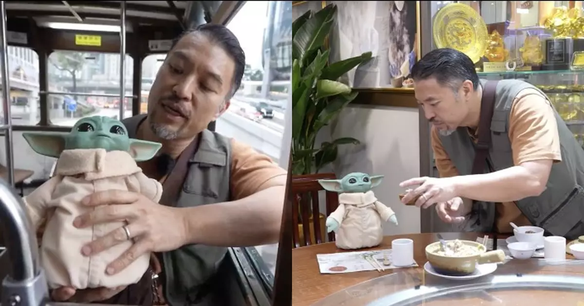 《星球大戰：曼達洛人與古古》殺到 古古現身香港！ 跟住廿四味Brian搵食