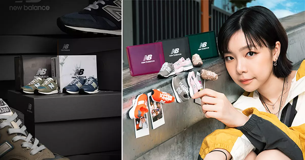 7-Eleven聯乘New Balance破天荒推12款迷你鞋磁貼 鞋王1300隱藏版掀潮物收藏熱潮