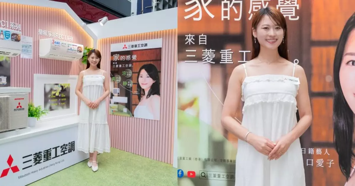 濱口愛子主打獨立事業路線 與吳業坤各自精彩發展 盼闖影壇客串港產片