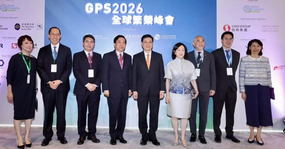 李家超稱全球繁榮峰會宗旨與國家目標不謀而合