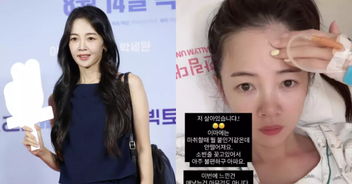 《陽光姊妹淘》金寶美驚傳緊急送醫 腎結石折磨兩度送急診