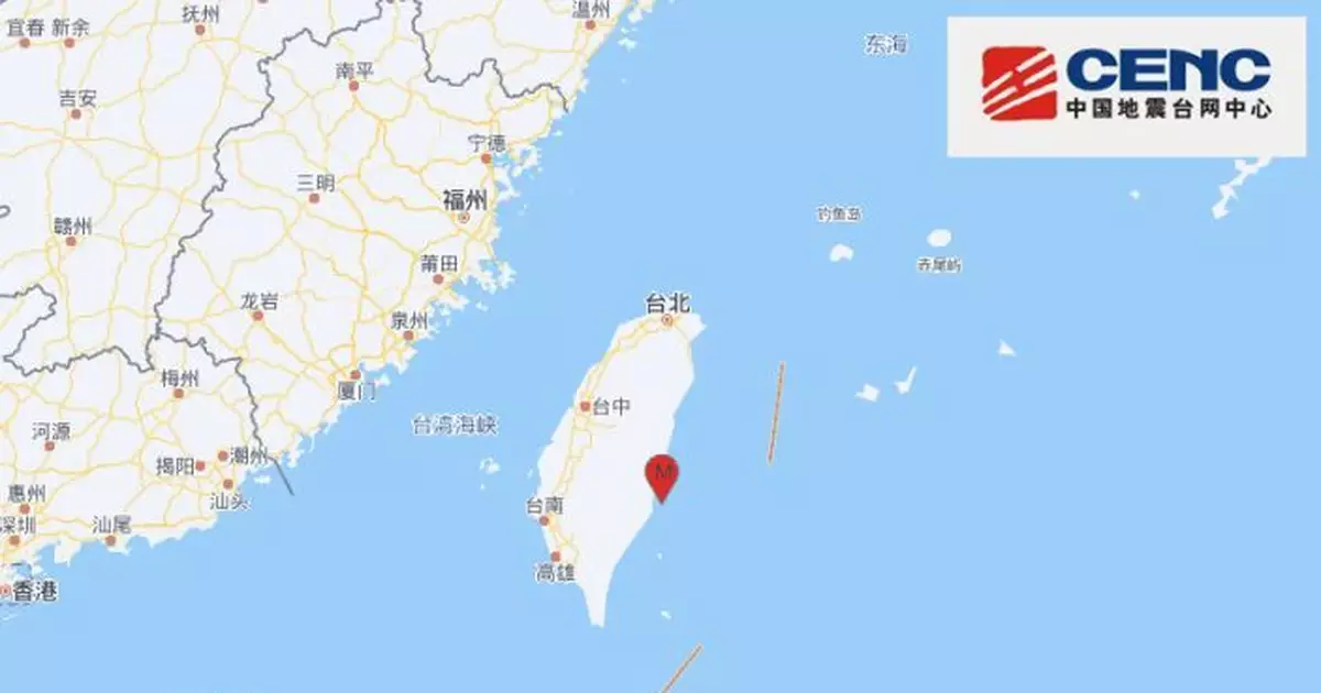台灣台東縣海域4.1級地震　全台10縣市有震感