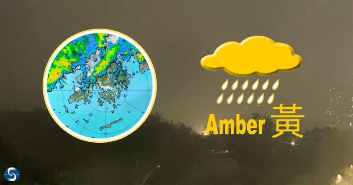 天氣｜天文台連發黃雨警告及局部地區大雨提示 新界北雨量過百毫米或水浸