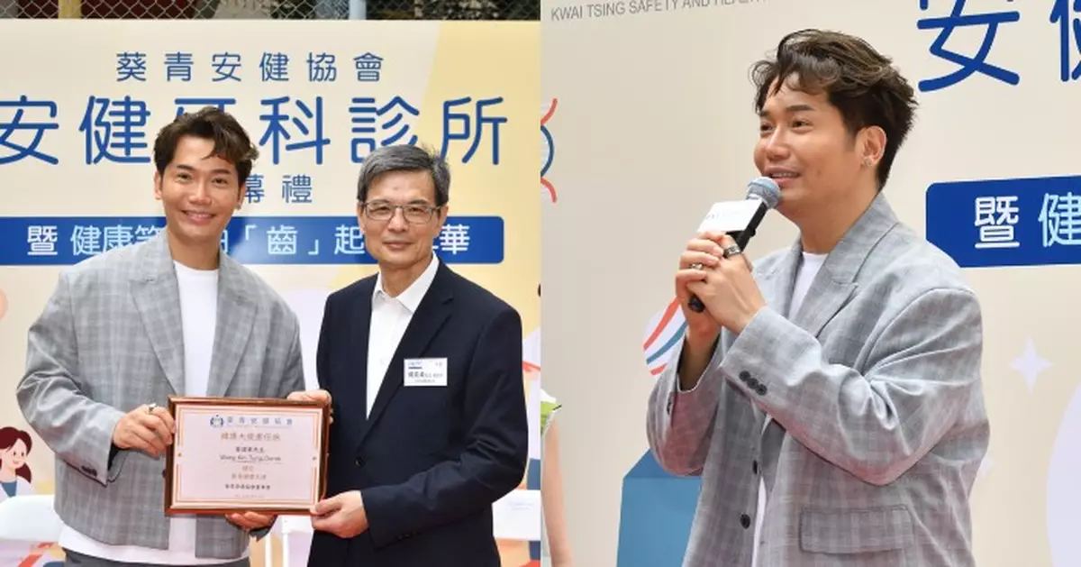 黃建東獲委任「葵青健康大使」 自揭曾暴肥至217磅健康亮紅燈