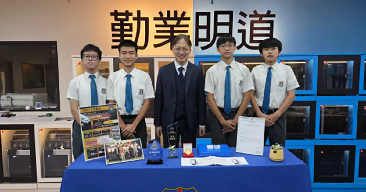 香港仔工業學校學生研發冷鏈監控系統《鮮境之瞳》獲批專利