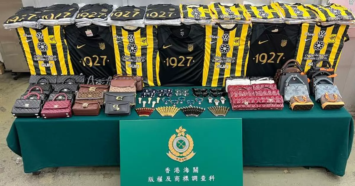 海關機場檢260萬元懷疑冒牌貨