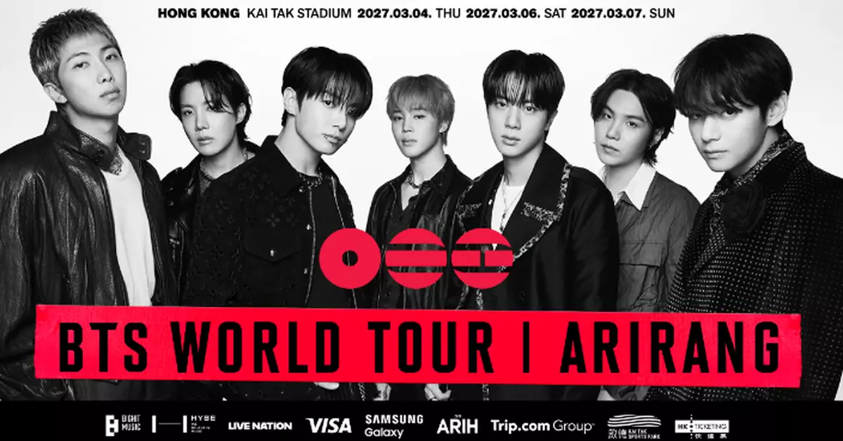 BTS明年3月啟德主場館連開三場 巡演香港站搶票詳情公開
