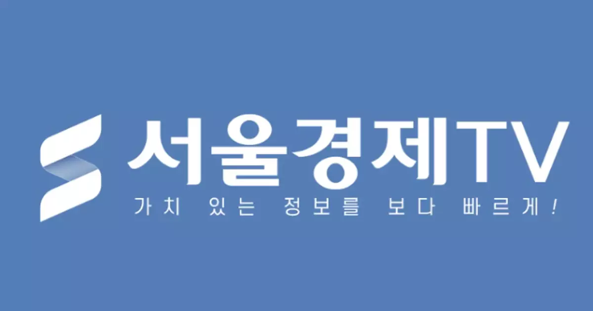 韓國首爾經濟TV假新聞指中國人大量購入江南區公寓 發表聲明道歉