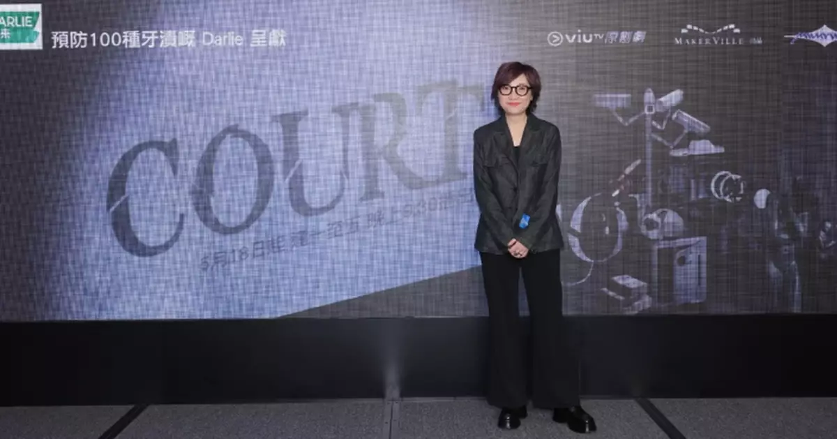 《COURT!》討論度高監製朱淑儀大感驚喜 起用素人演員有新鮮感大爆選角準則與尋人方式