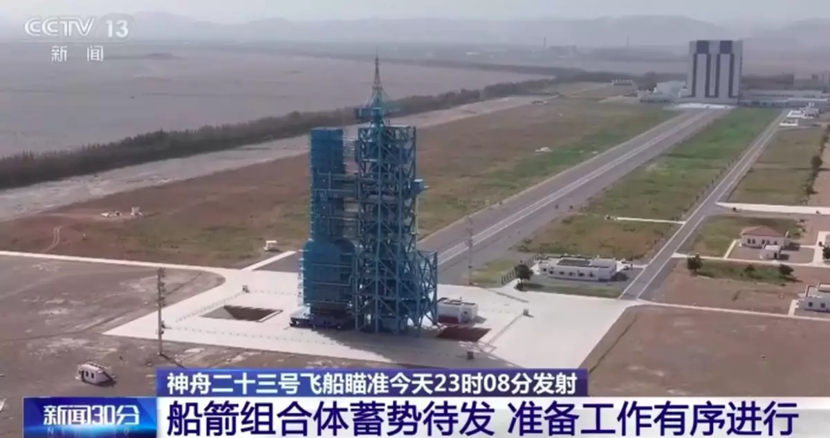 天氣良好一切準備就緒 央視：神舟二十三號航天員乘組身心狀態良好