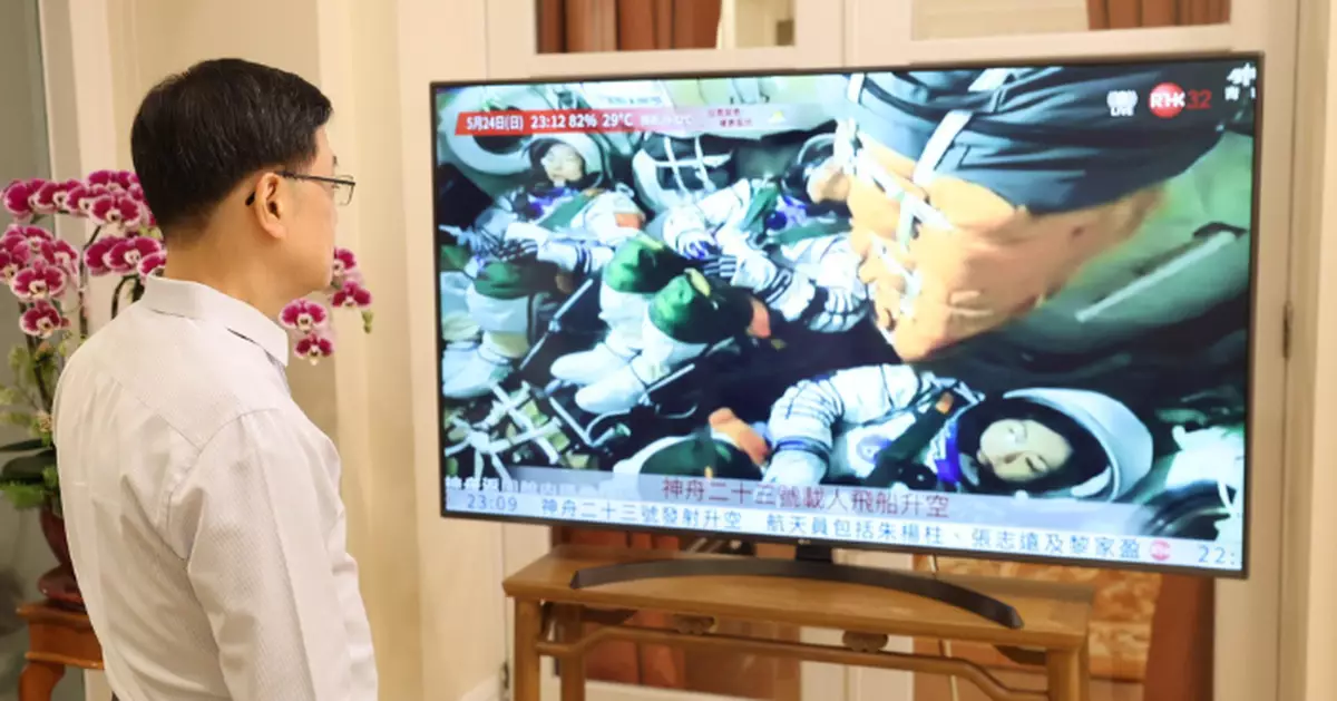 李家超：祝賀神舟二十三號發射圓滿成功　全港市民振奮自豪
