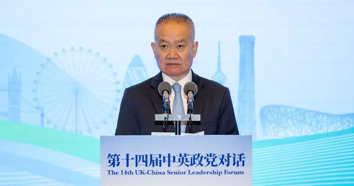劉海星稱中共願與英國各政黨相向而行 做務實合作推動力量