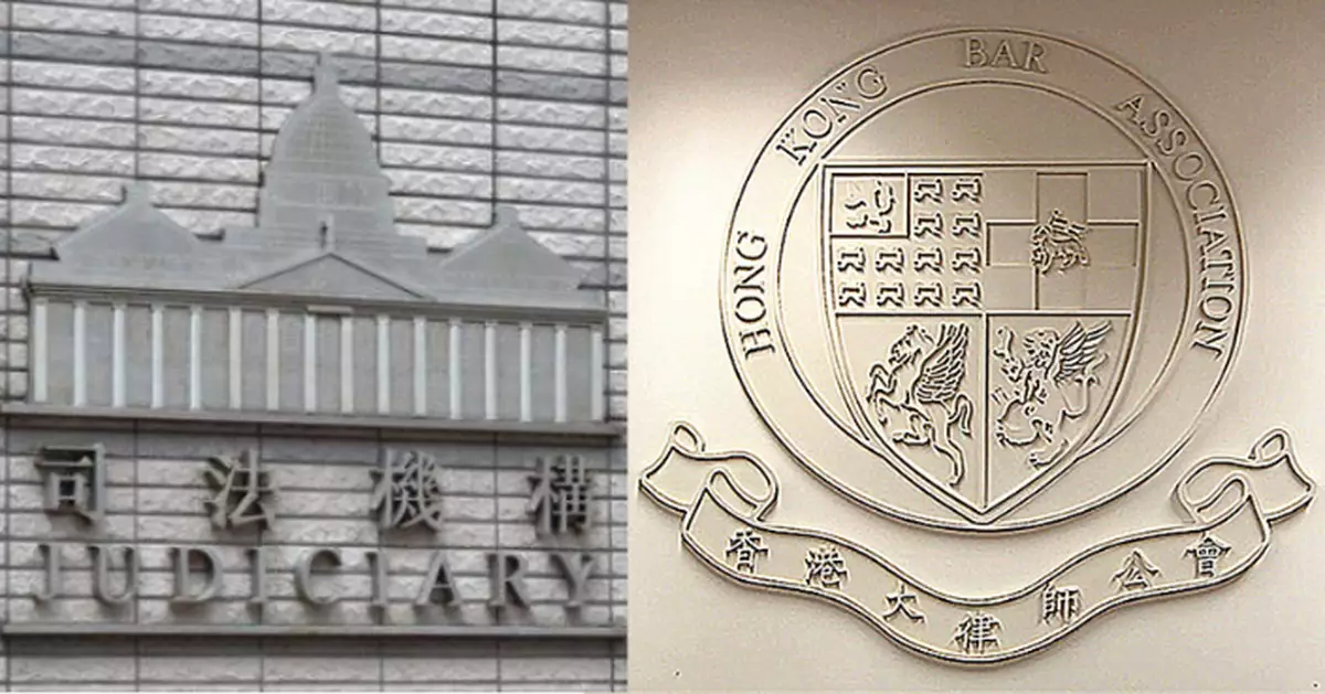 司法機構宣布將設立香港國際商事法庭 大律師公會表示歡迎