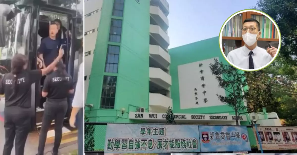 涉新加坡粗言辱罵保安 屯門新會商會中學校長李卓興請辭