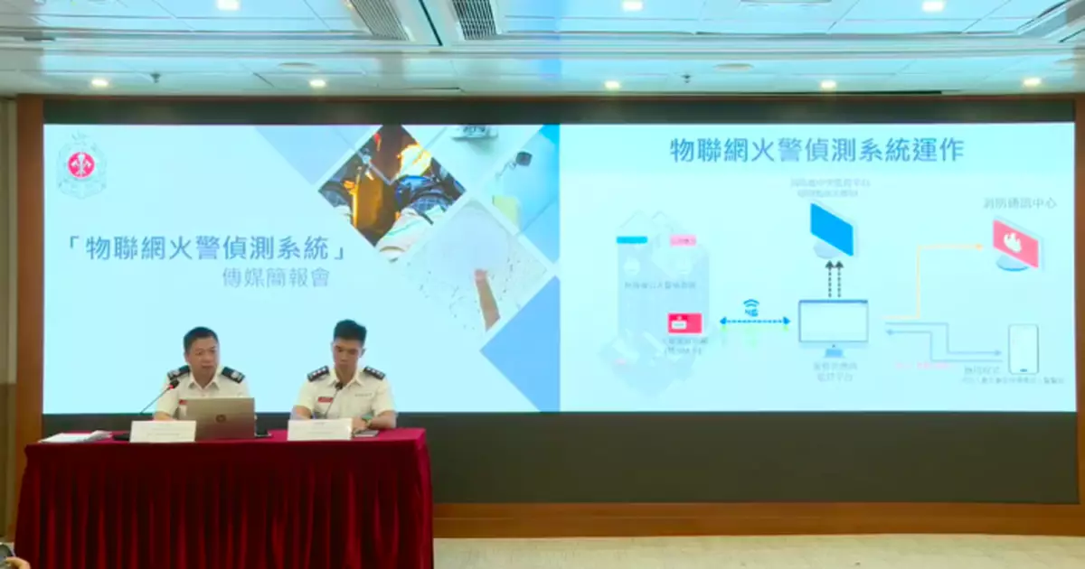 消防處「物聯網火警偵測系統」試行理想 已接納為替代方案提升舊樓防火安全