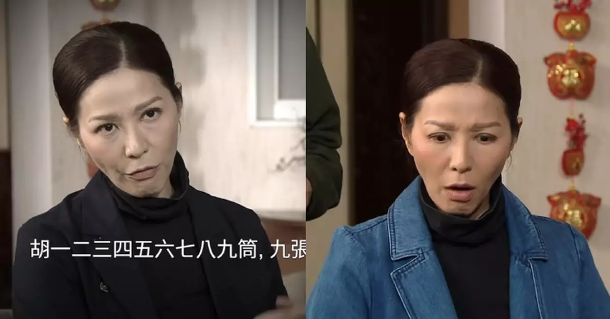 愛．回家之開心速遞｜惡搞《尋蠢記》熊尚善意外變蠢引爆連串笑位 滕麗名打麻雀「大殺四方霸氣Look」VS「懵盛盛呆萌樣」勁好戲