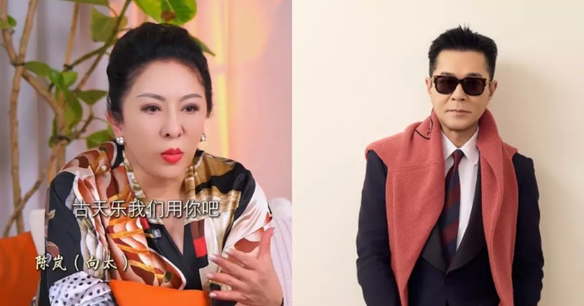 向太直播爆料古天樂曾窮到借錢 一度唔敢抬頭