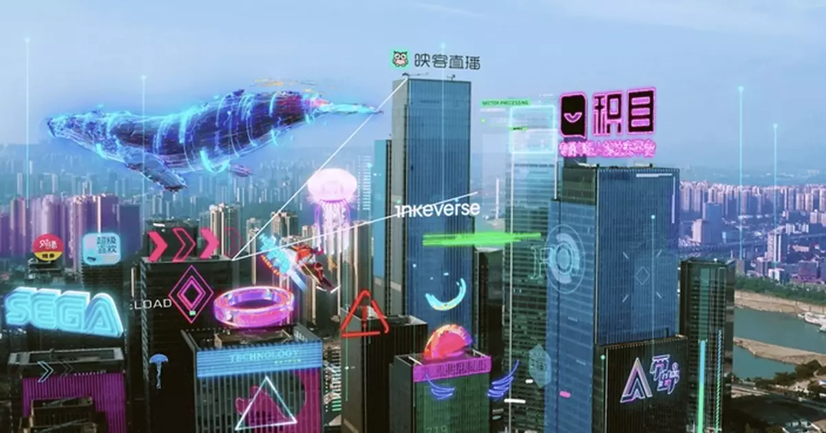映宇宙折讓19.81%配股籌3.29億元 用以支持AI驅動增長戰略