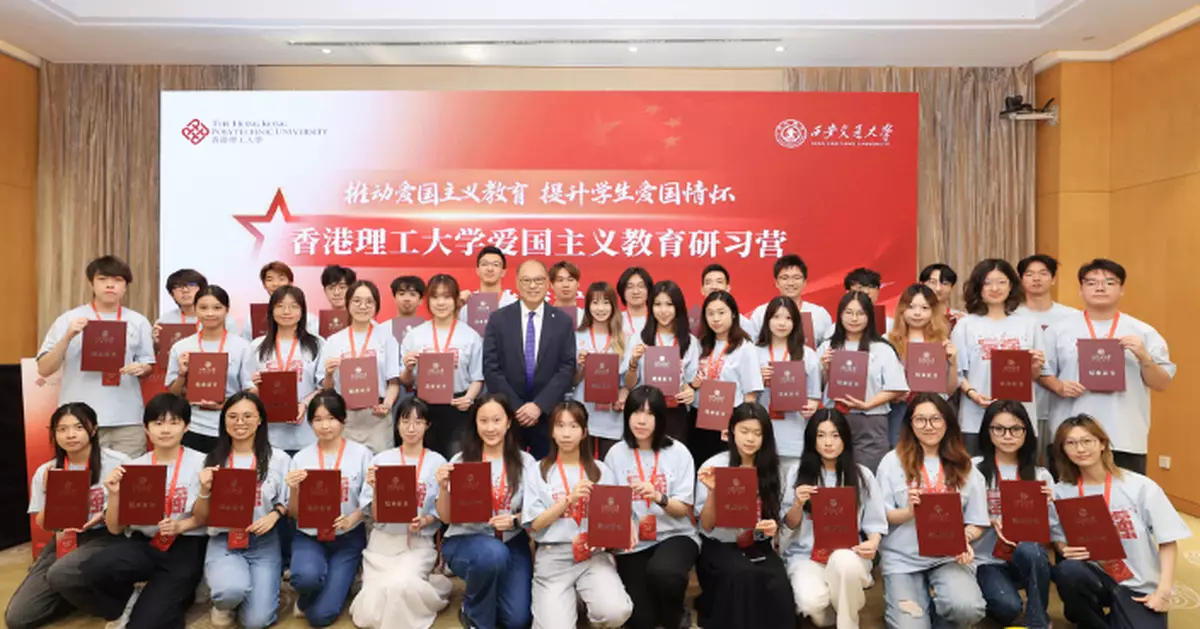 近50位師生赴陝西體驗紅色文化科創脈動 理工大學愛國主義教育研習營結營