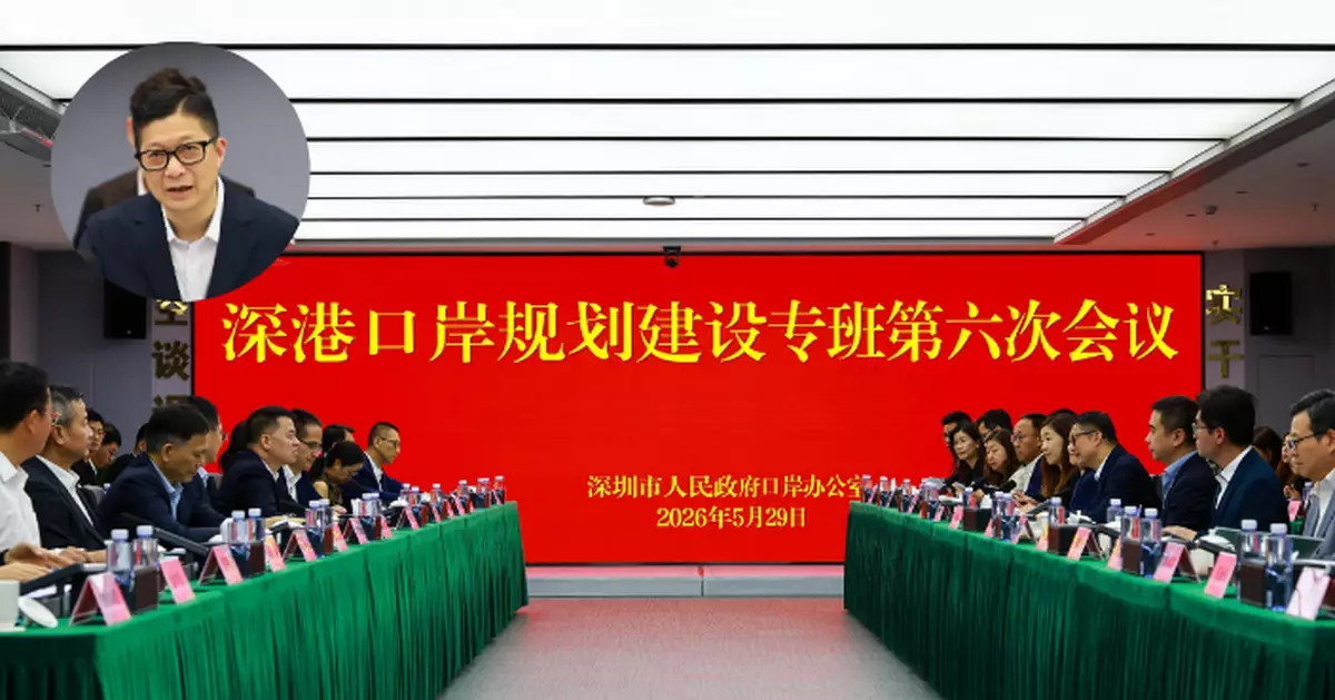 鄧炳強率團深圳出席「港深口岸規劃建設工作專班」會議