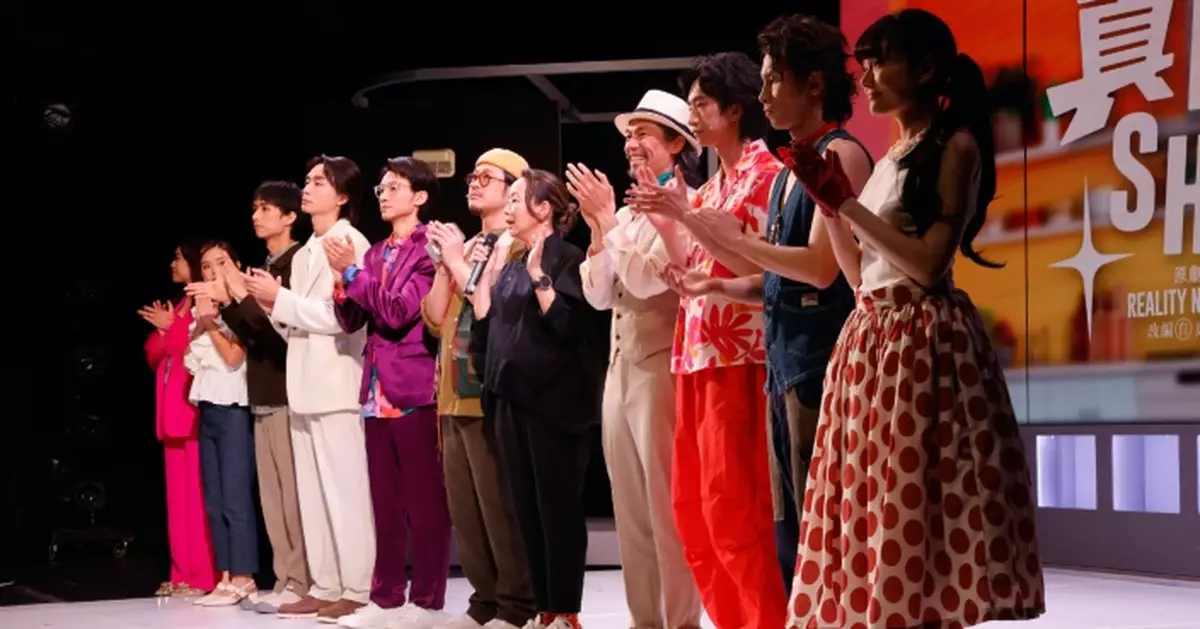 燒腦黑色喜劇《真‧Lie Show》爆笑公演 觀眾大讚「戲中戲中戲」過癮劇組兩度加場