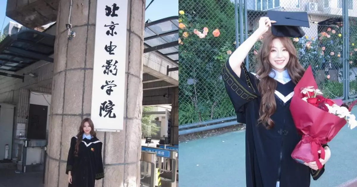 歐陽娣娣畢業成劉亦菲師妹 晒仙氣學士照：再也不是大學生了！
