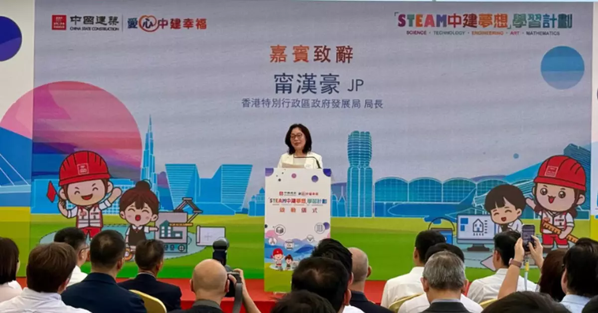 甯漢豪：要推動香港及建造業持續發展 人才培訓須從小做起