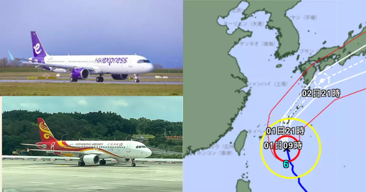 薔薇逼近日本沖繩 快運6班機取消 港航4班機延後