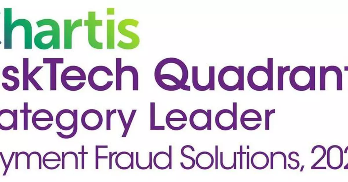 Unit21獲Chartis評為企業及支付詐騙解決方案類別領導者