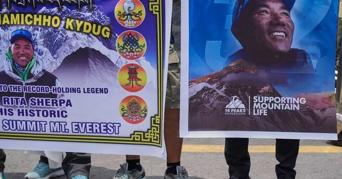 珠峰登山者峰會討論挑戰 氣溫上升人潮擠擁垃圾成患