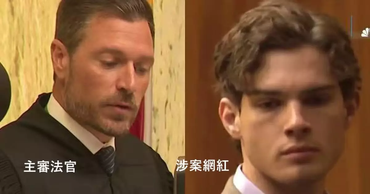 美百萬網紅涉朝鱷魚開槍被判緩刑 高顏值主審法官出場意外搶Fo