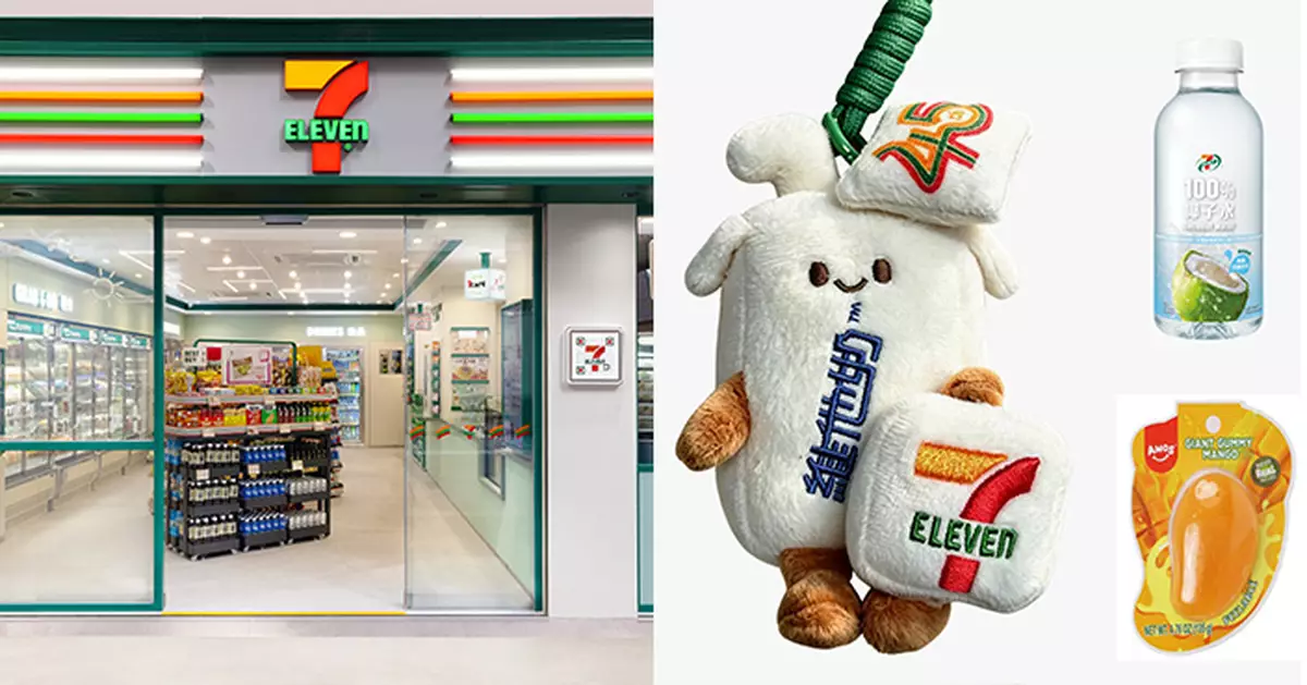 7-Eleven 45周年推出維他奶造型公仔　多款夏日新品同步上架