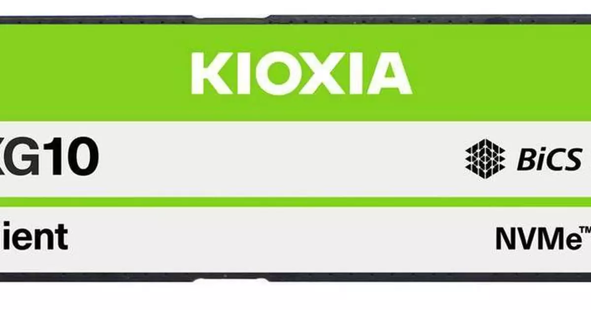 鎧俠推出 KIOXIA XG10 系列 SSD 提升個人電腦效能