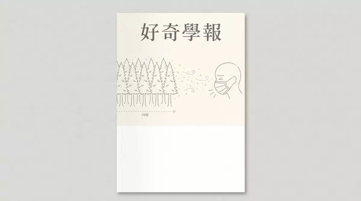 70年前種下的樹，今日讓半個日本打噴嚏——一場「好心做壞事」的生態實驗