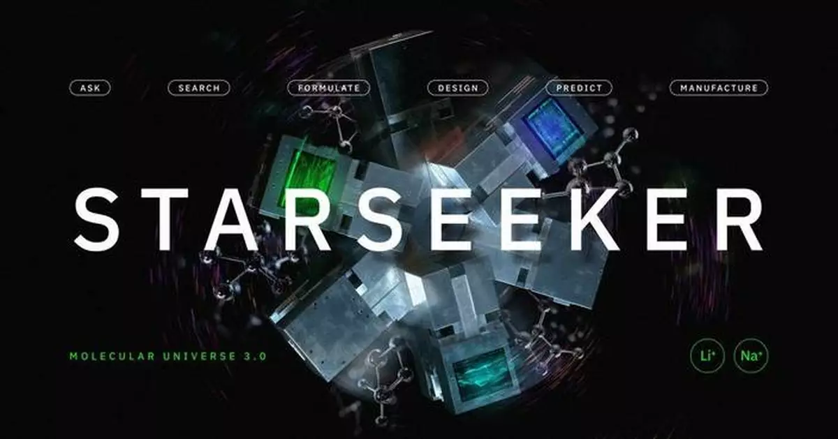 Molecular Universe推MU-3.0平台 引入AI代理管理MU-StarSeeker