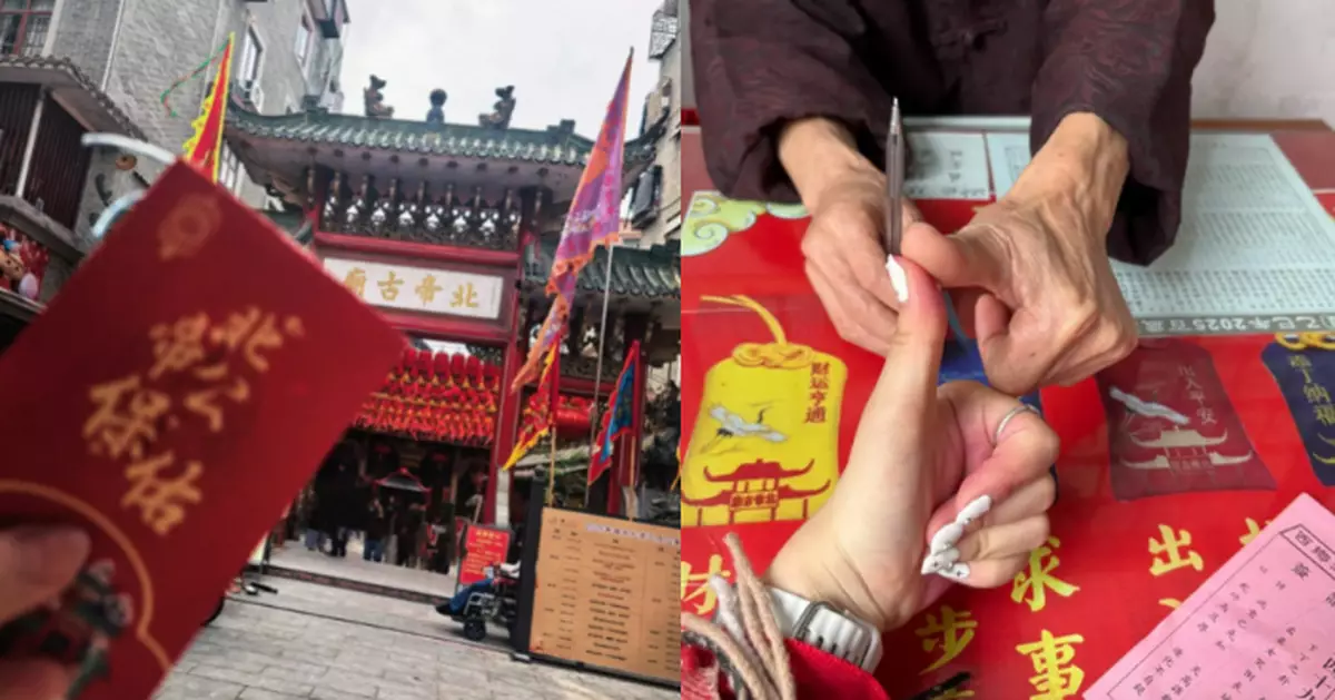 深圳西鄉北帝古廟排長龍！年輕人花10人仔求籤解憂 成平替版心理諮詢