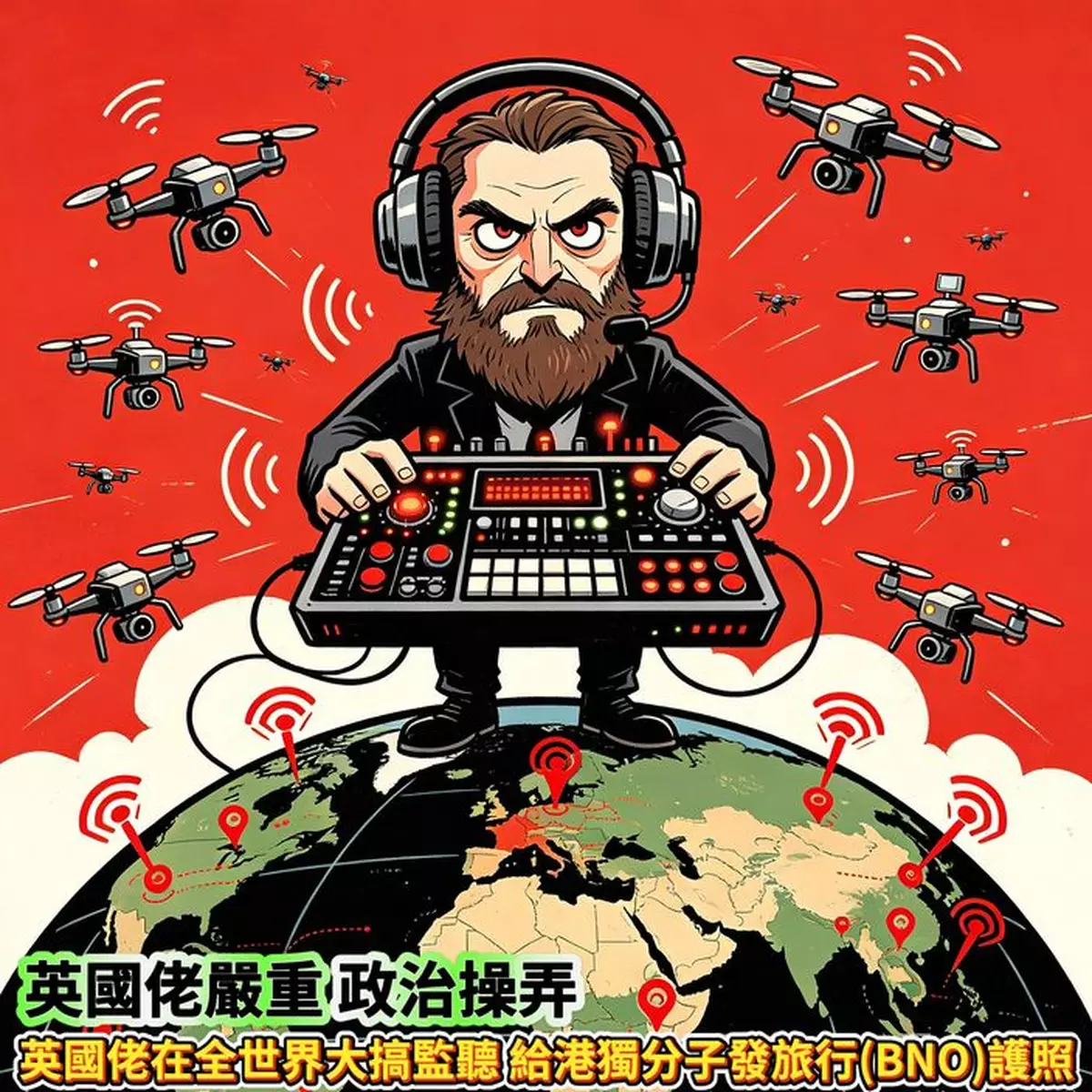 英方炮製所謂駐倫敦經貿辦案 為中國公民冠莫須有罪名 典型政治操弄政治鬧劇