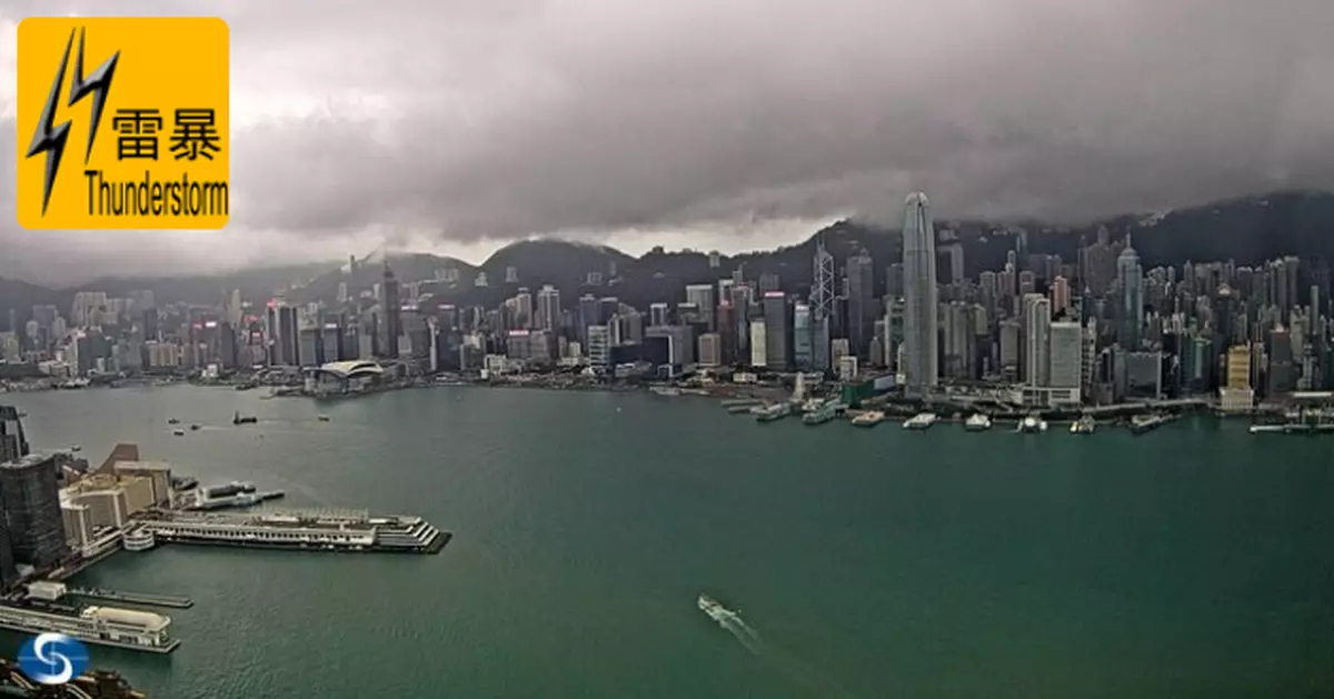 天氣 |  雷暴警告現正生效 天文台：未來一兩小時廣泛地區或受大雨影響