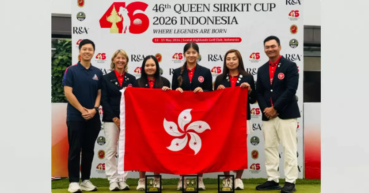 中國香港高球女將亞太賽奪季軍追平歷史佳績  劉弦王鎧澄呂佳心潛力無限