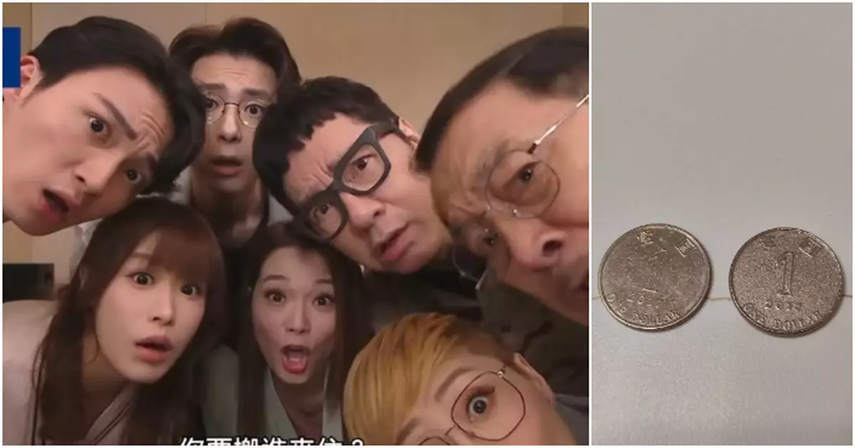 假一蚊流入街市？港女買餸找錢驚見「磨砂版」硬幣　網民：一蚊都呃？