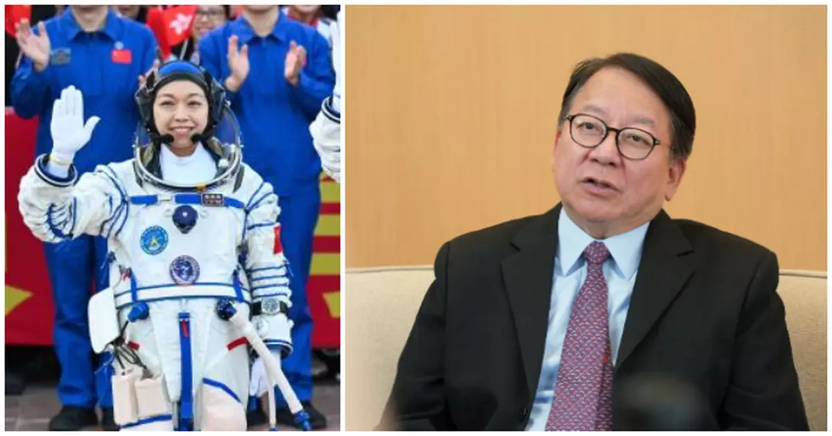 陳國基：載荷專家黎家盈升空感驕傲 香港可為國家航天發展擔當更重要角色