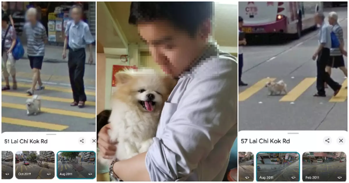 Google街景見離世7年爺爺拖愛犬散步身影！ 網友：佢哋一齊係天堂開心散緊步呢