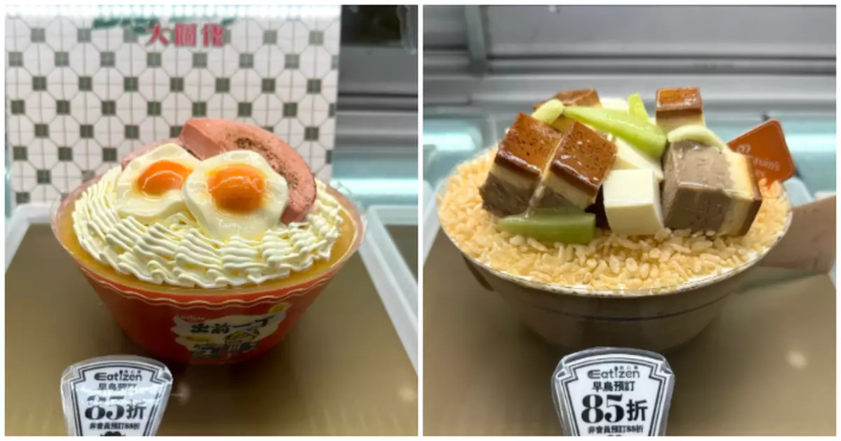 連鎖餅店父親節蛋糕出位造型掀熱議 「豆腐火腩飯」vs「出前一丁餐蛋麵蛋糕」