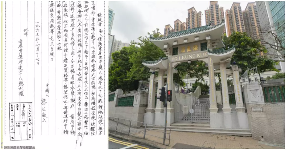 「無老婆點算好？」92歲技工60年前求親信出土 超神文筆震撼網民