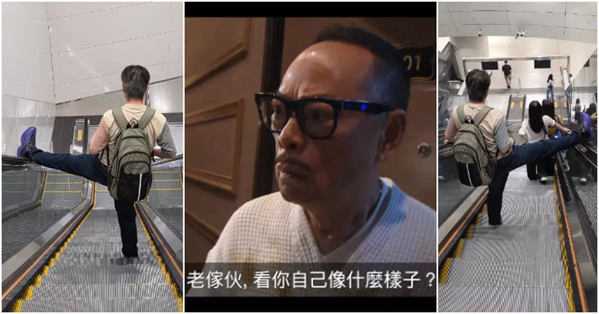港鐵金鐘站怪大叔出沒「技驚四座」  高難度扶手梯玩金雞獨立
