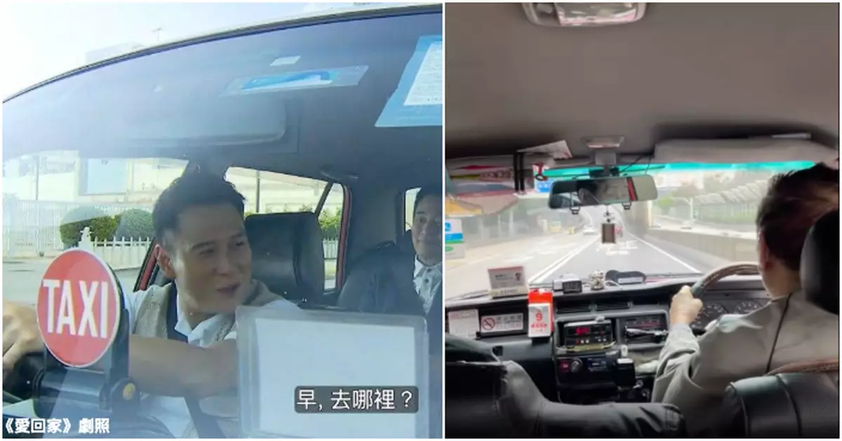 搭的士遇老伯司機「恰埋眼」險象環生  網民爆笑分享保命絕招：隨時準備搶呔自己揸