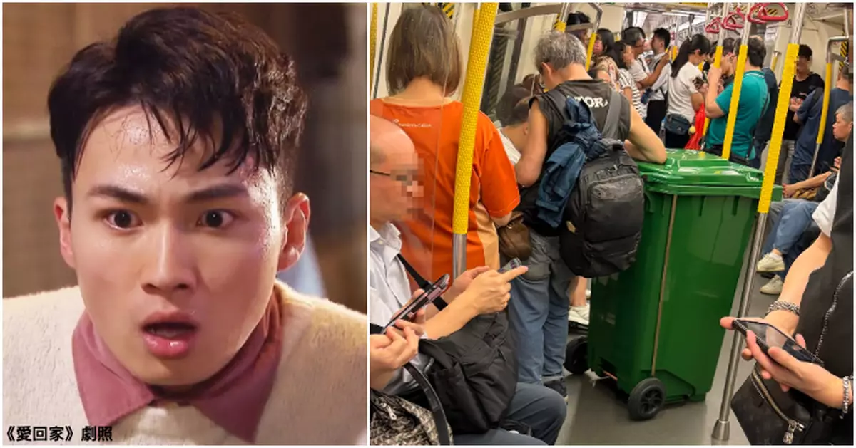 港鐵車廂現巨型綠色垃圾桶   奇景震撼網民：可能係行李箱？