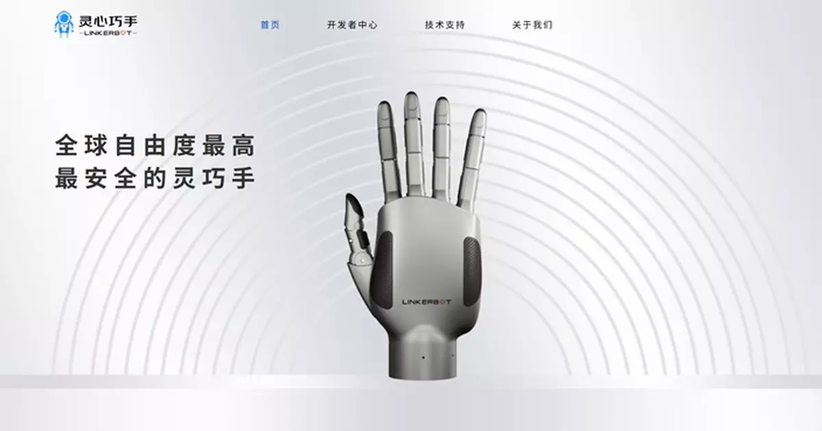 靈心巧手據報研來港IPO 集資或達數億美元