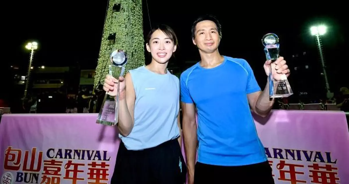 長洲搶包山比賽圓滿結束 郭嘉明與龔子珊蟬聯包山王及包山后
